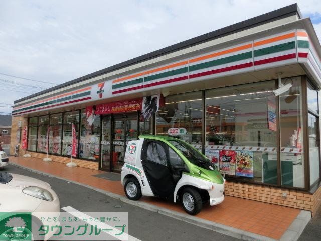 コンビニ　セブンイレブン（コンビニ）まで600m