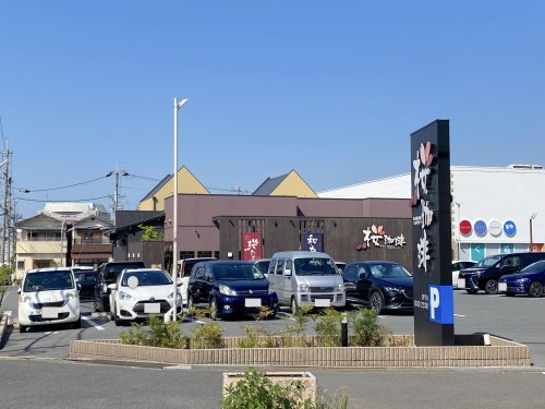 飲食店　桜珈琲　河内長野店（飲食店）まで1497m