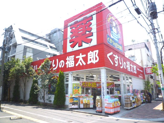 ドラックストア　くすりの福太郎　森下4丁目店（ドラッグストア）まで96m