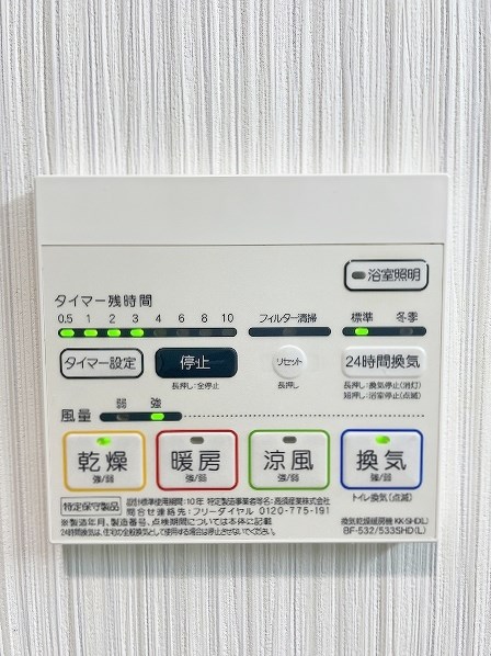 その他設備　★浴室乾燥機(暖房・涼風機能)★