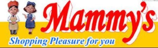 スーパー　マミーズ舞鶴店（スーパー）まで30m