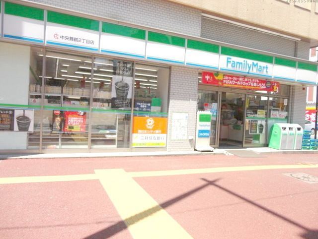 コンビニ　ファミリーマート中央舞鶴2丁目店（コンビニ）まで270m