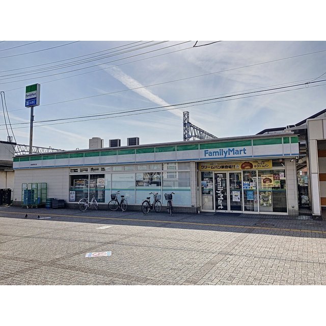 コンビニ　ファミリーマート　長後駅東口店（コンビニ）まで450m
