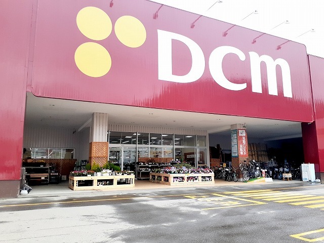 ホームセンター　ＤＣＭ旭ヶ丘店（ホームセンター）まで450m