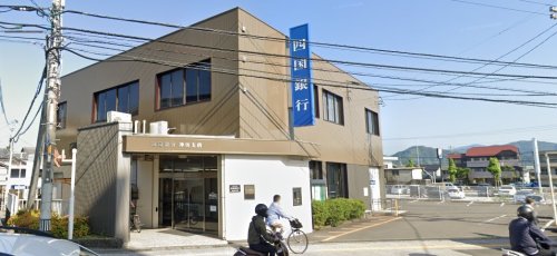 銀行　四国銀行神田支店（銀行）まで362m