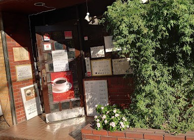 飲食店　サム（飲食店）まで612m