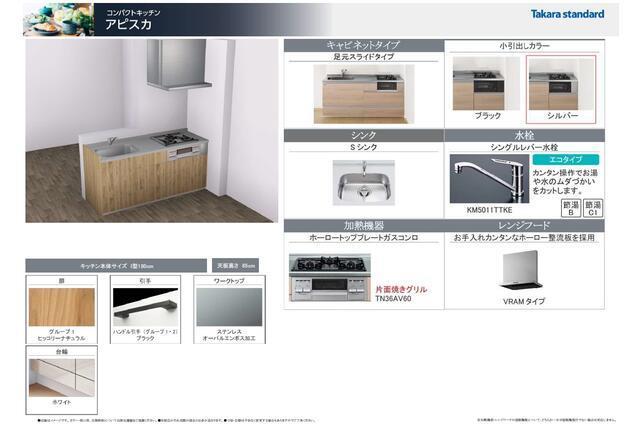 その他　イメージ画像