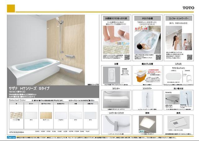 その他　イメージ画像