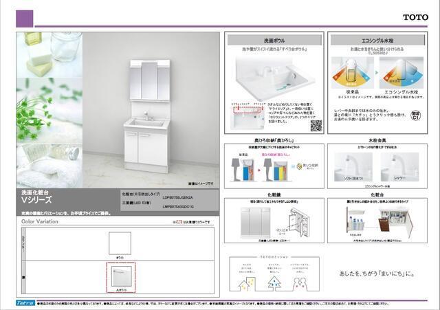 その他　イメージ画像