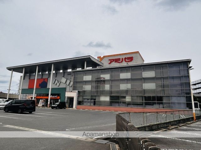 その他　あみぱらんど福山店（その他）まで1316m