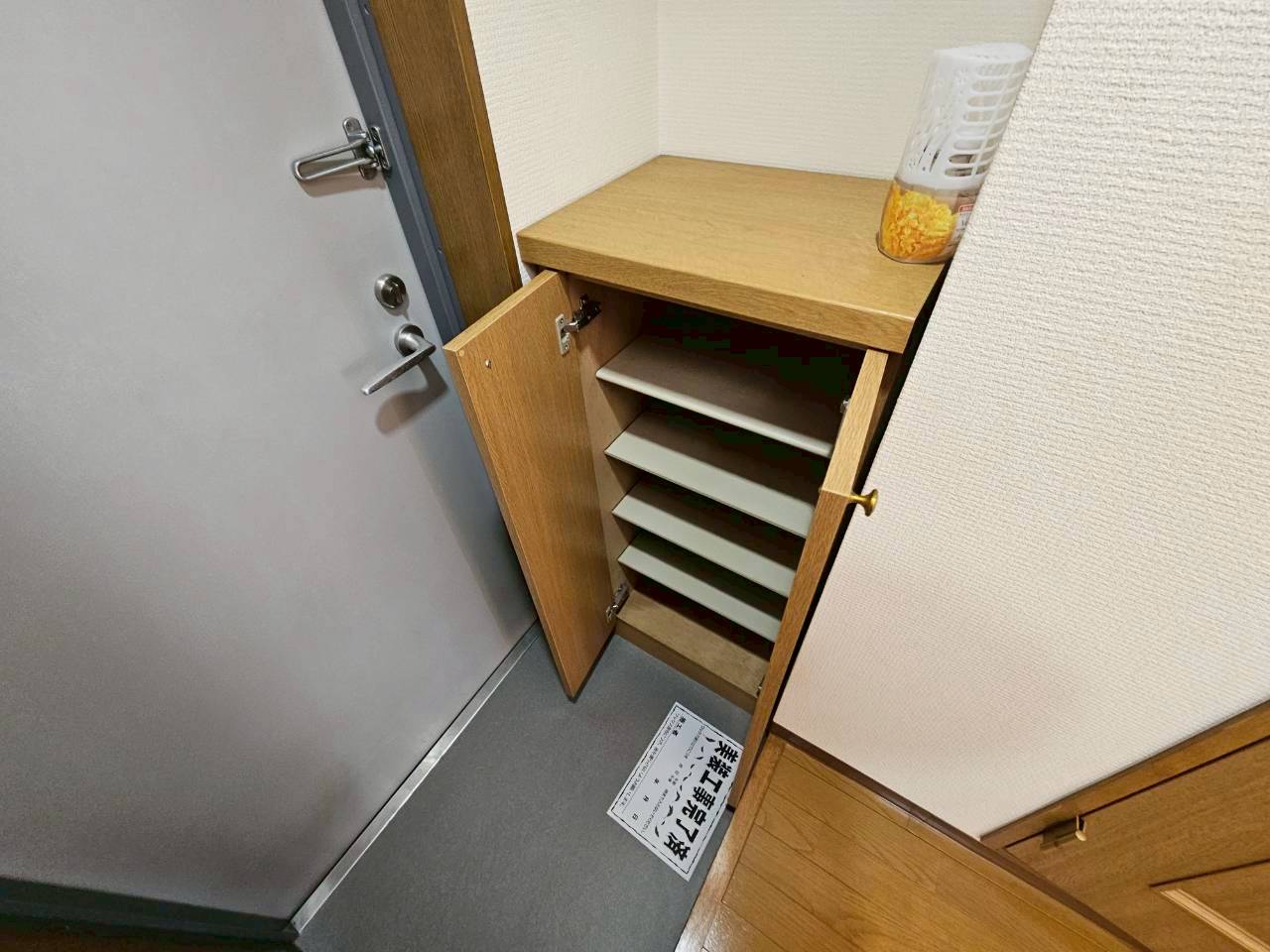収納