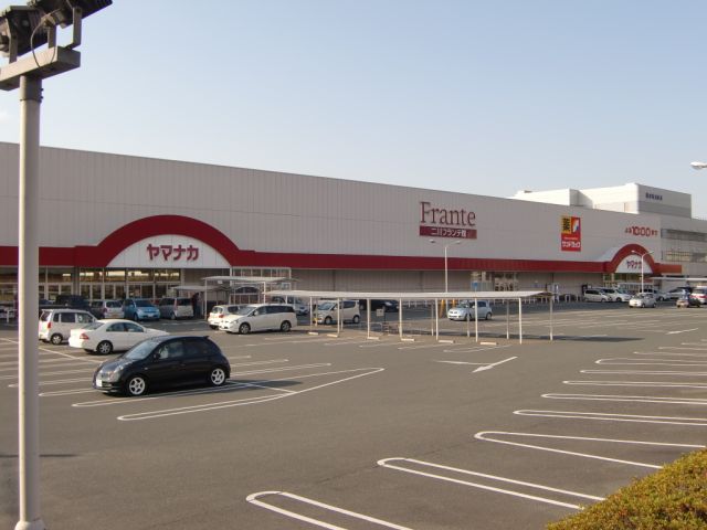 スーパー　フランテ（スーパー）まで790m