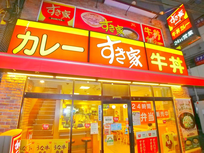 飲食店　すき家（飲食店）まで651m