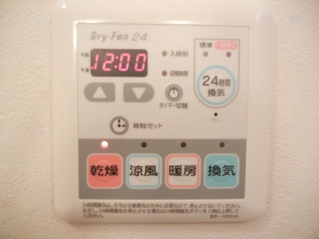 その他設備　設備充実★