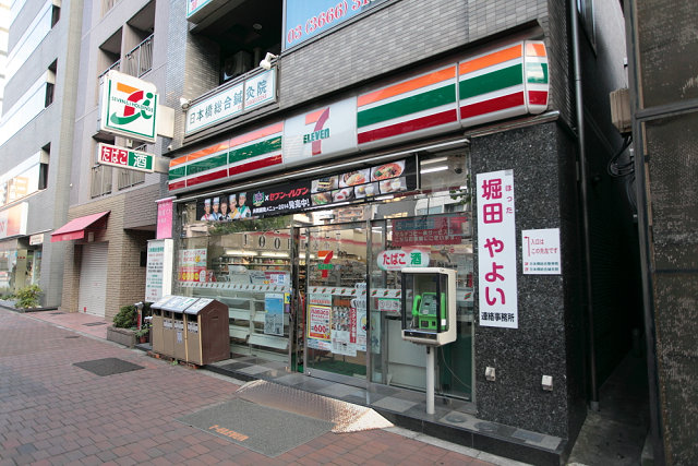 コンビニ　セブンイレブン 八丁堀2丁目店（コンビニ）まで375m