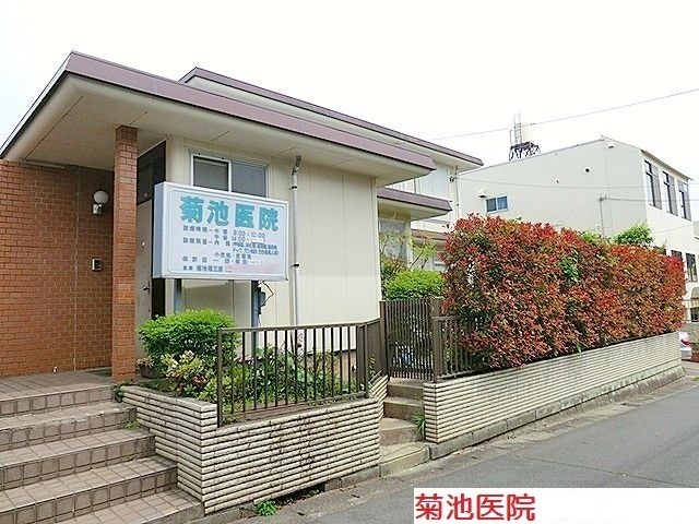 病院　菊池医院（病院）まで1600m