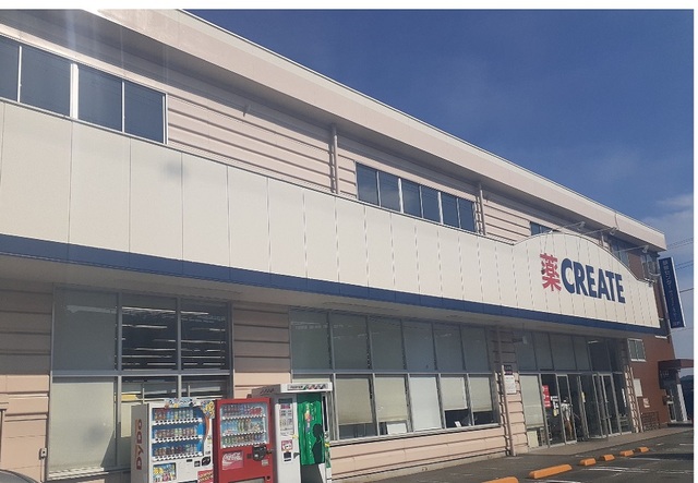 ドラックストア　クリエイト厚木戸室店（ドラッグストア）まで800m