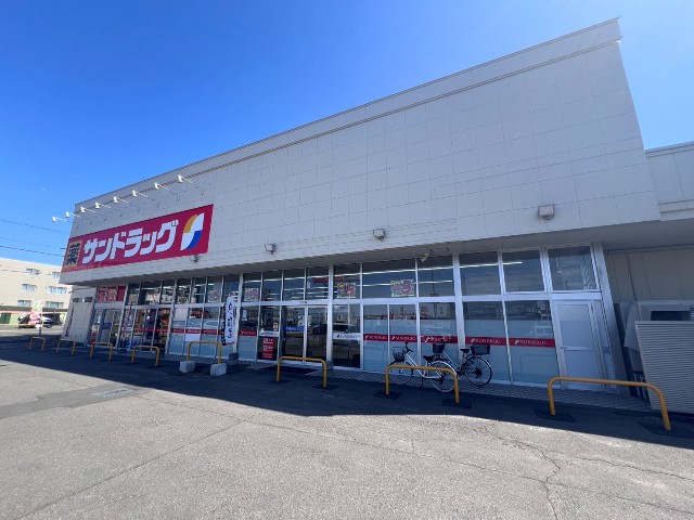 ドラックストア　サンドラッグ恵庭大町店（ドラッグストア）まで628m