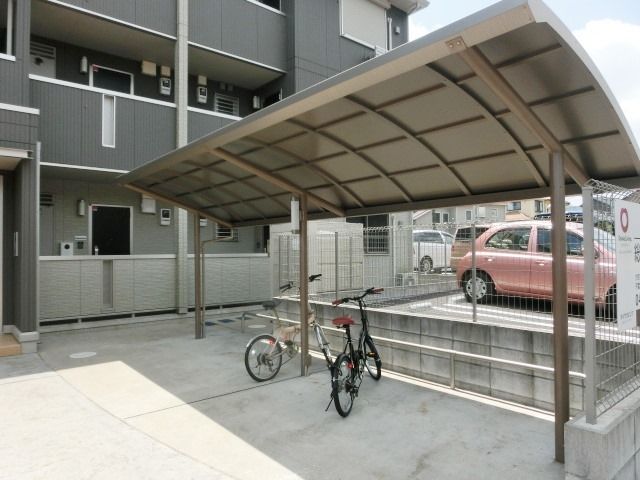 その他共有部分　屋根付きの駐輪場です