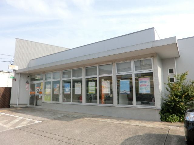 郵便局　誉田駅前郵便局（郵便局）まで460m