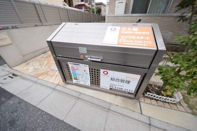 その他設備　☆お問い合わせはお早めに☆
