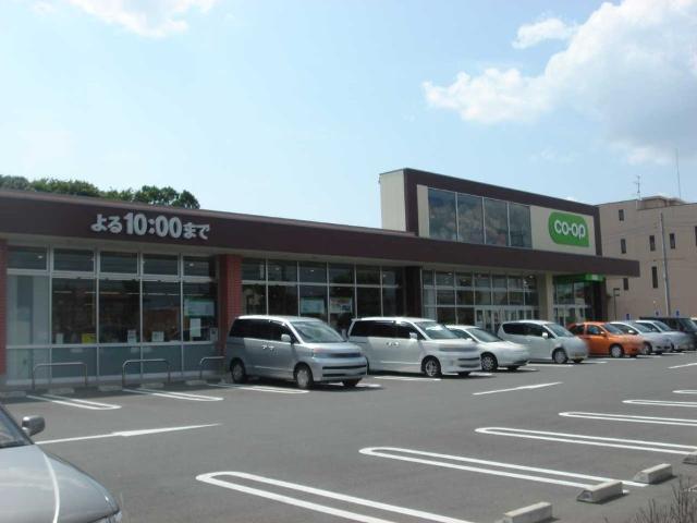 その他　コープ大宮中川店（その他）まで1300m