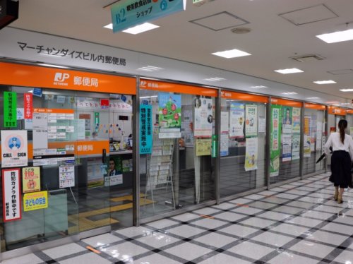 郵便局　大阪天満橋郵便局（郵便局）まで667m