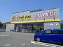 ドラックストア　ドラッグストア マツモトキヨシ 柏富里店（ドラッグストア）まで859m