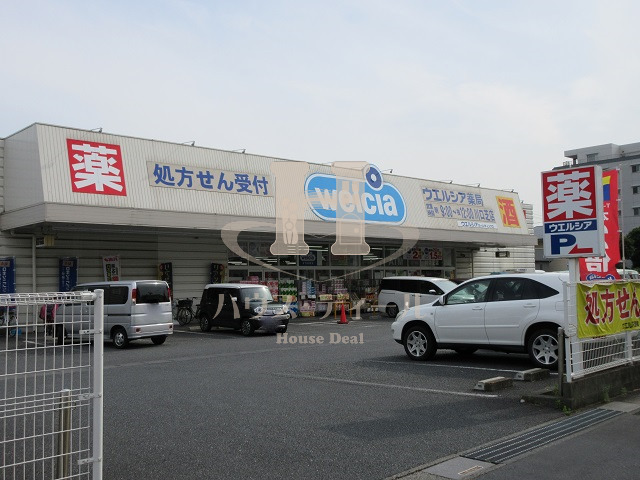ドラックストア　ウエルシア川口芝店（ドラッグストア）まで811m
