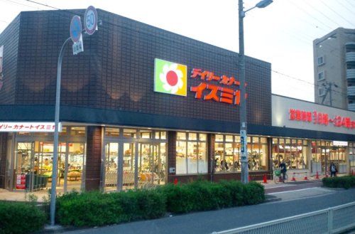 スーパー　イズミヤ 岸里店（スーパー）まで229m