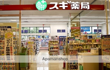 ドラックストア　スギドラッグ 亀戸店（ドラッグストア）まで616m