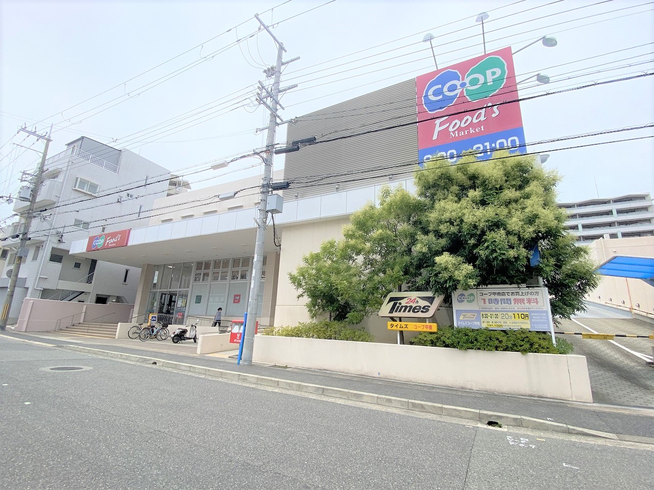 スーパー　コープ甲南（スーパー）まで383m