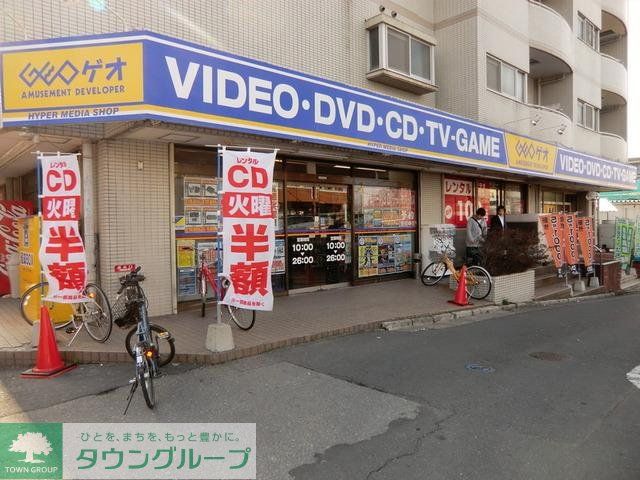 その他　ＧＥＯ（その他）まで170m
