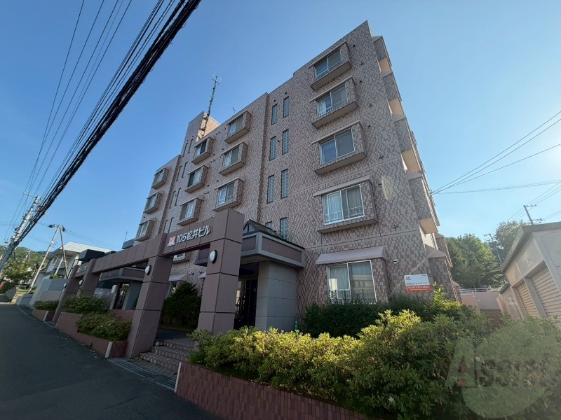建物外観　札幌市中央区円山西町「１０５松井ビル」
