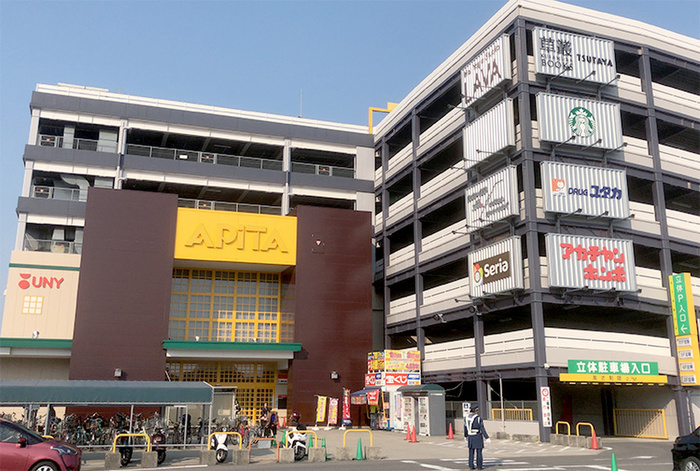 スーパー　アピタ（スーパー）まで397m