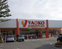 スーパー　ヤオコー 秩父上野町店（スーパー）まで1335m