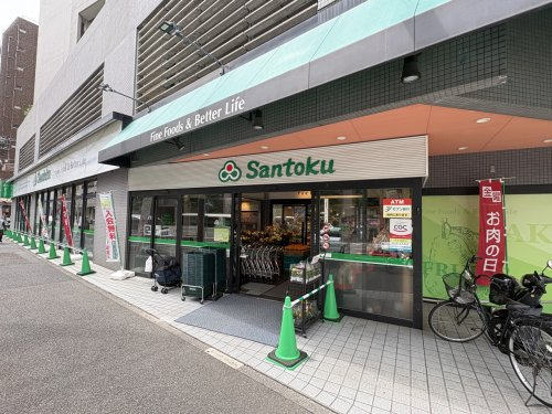 スーパー　三徳 長者町店（スーパー）まで183m