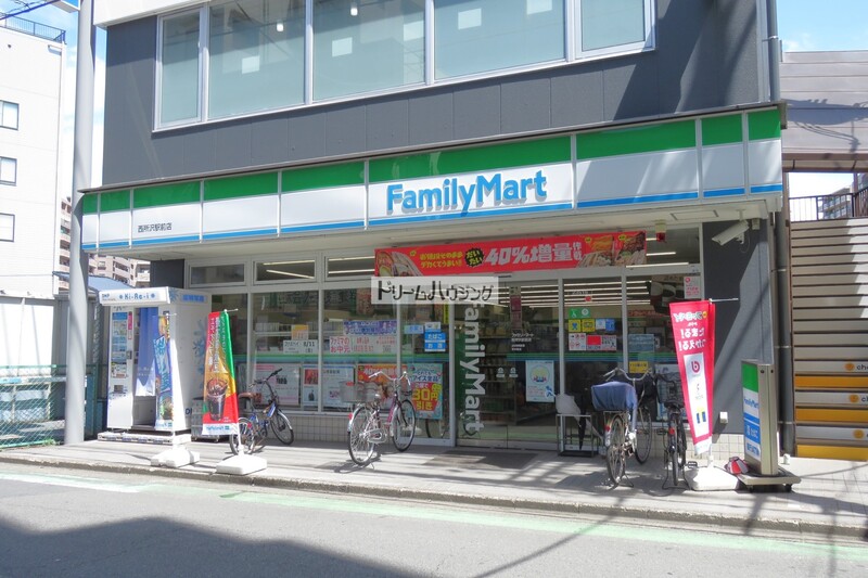 コンビニ　ファミリーマート 西所沢駅前店（コンビニ）まで549m