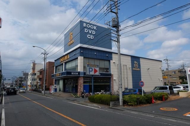 その他　TSUTAYAひばりヶ丘店（その他）まで986m