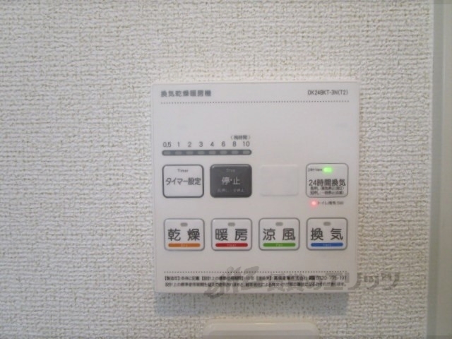 その他設備　浴室乾燥機