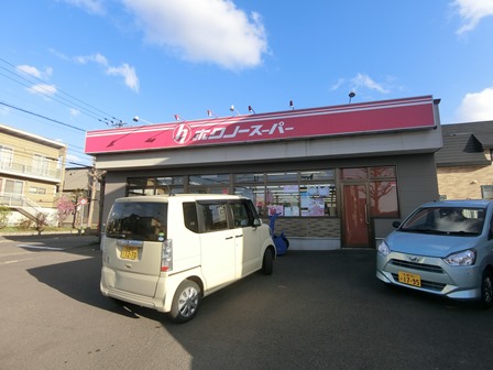 スーパー　ちびホク厚別東2号店（スーパー）まで373m
