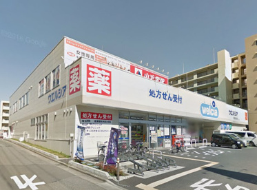 ドラックストア　ウエルシア和光丸山台店（ドラッグストア）まで421m