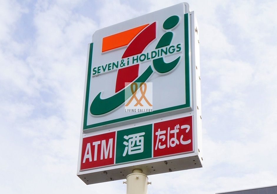 コンビニ　セブンイレブン郡山西部自動車学校前店（コンビニ）まで1100m