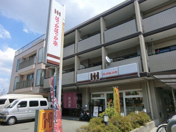 飲食店　ほっかほっか亭 桂徳店（飲食店）まで585m