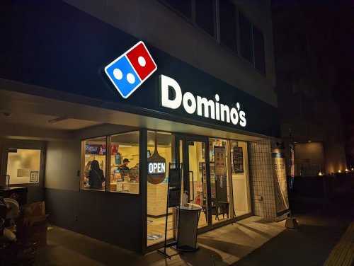 飲食店　ドミノ・ピザ 白山店（飲食店）まで501m