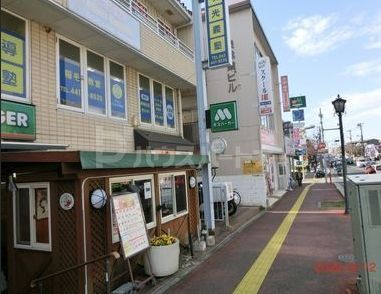 飲食店　モスバーガー稲毛店（飲食店）まで1010m