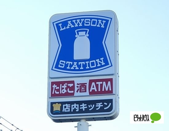 コンビニ　ローソン王塚台五丁目店（コンビニ）まで443m