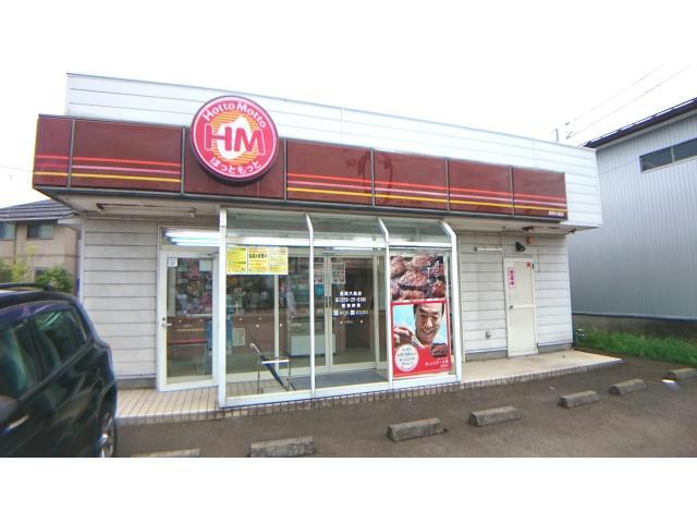 飲食店　ほっともっと長岡大島店（飲食店）まで590m
