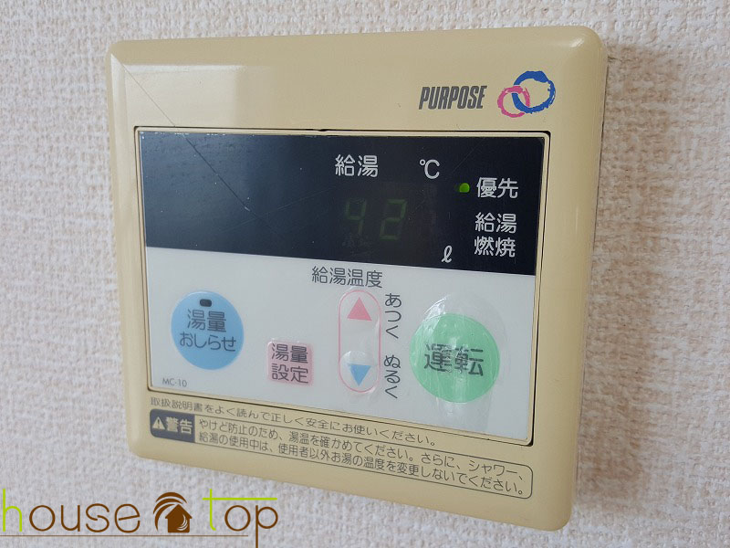 その他設備　カルム甲子園