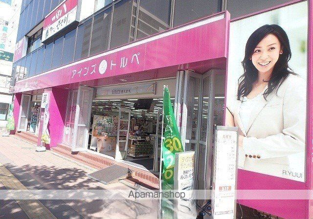 ドラックストア　アインズ＆トルペ琴似店（ドラッグストア）まで231m